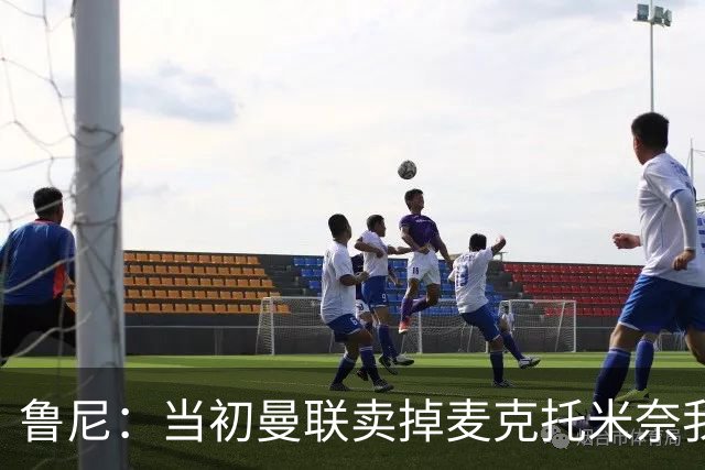鲁尼：当初曼联卖掉麦克托米奈我就不理解，希望能签回他