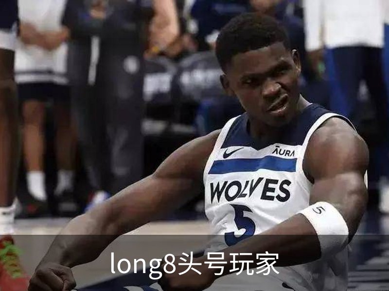 long8头号玩家品牌故事